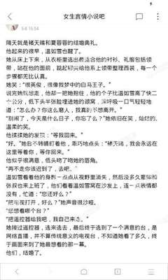 亚娱国际APP官网